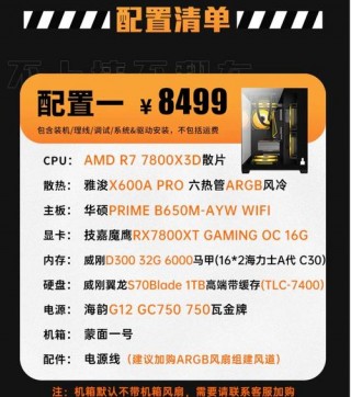 推荐csgo的笔记本电脑设置？cs go笔记本设置