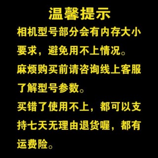 尼康d90用什么内存卡，尼康d90可以用哪些镜头