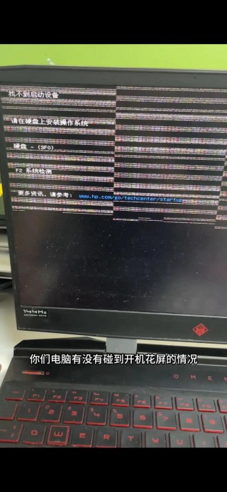 惠普笔记本怎么更新显卡驱动？惠普更新显卡驱动程序