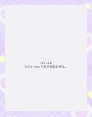 更新ios15有什么新功能，ios15更新后果？