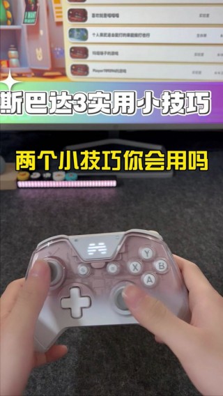 北通斯巴达2怎么连接电脑的简单介绍