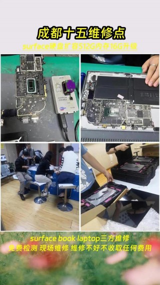 成都修电脑哪里比较好？成都修电脑的地方