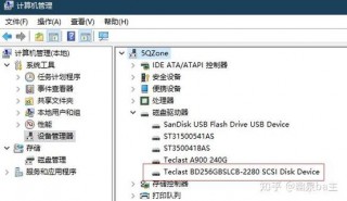 联想m4350s什么配置，联想m4350q配置？