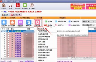 快递单打印机怎么打印标签，快递单打印机打印标签怎么设置