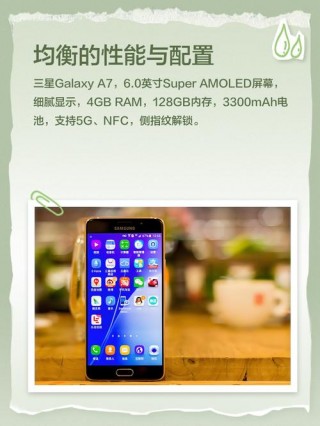 三星galaxya7是什么型号？三星a71是什么型号