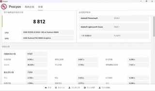 黑马笔记本电脑推荐，黑马js笔记？