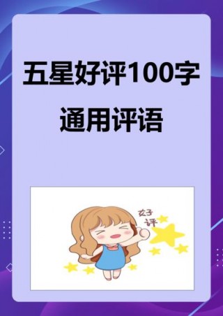 好评笔记本电脑推荐，好评笔记本电脑推荐哪款