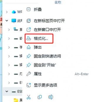内存卡怎么格式化成fat32，内存卡怎么格式化成FAT32格式