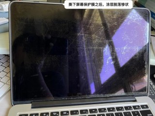 液晶屏幕涂层如何修复，如何修复液晶屏划痕？