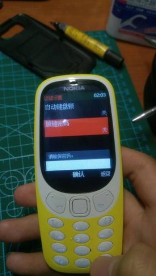 诺基亚平板电脑忘记密码怎么解锁？诺基亚n1平板忘记了密码