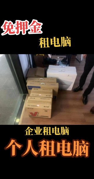 返乡笔记本电脑推荐，什么笔记本电脑实惠？