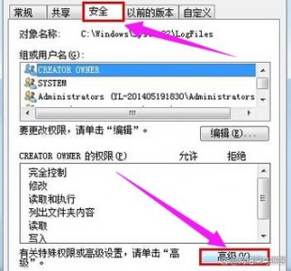 电脑错误711怎么修复？电脑错误711怎么回事