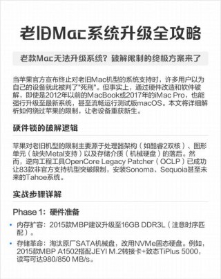 笔记本电脑如何升级？笔记本电脑如何升级配置