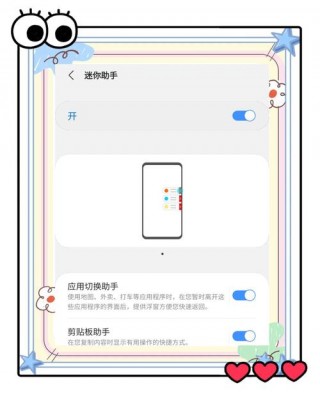 三星s10+怎么设置，三星s10+怎么设置呼叫转移？