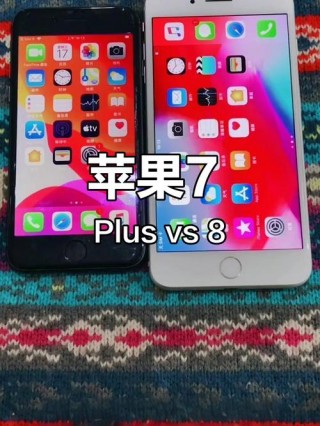 iphone7p和iphone8p对比，iphone7p和iphone8plus对比