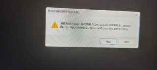 更新显卡驱动会有什么影响，更新显卡驱动有什么副作用