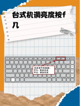 戴尔一体机2205电脑喇叭多少瓦，戴尔台式机内置喇叭不响