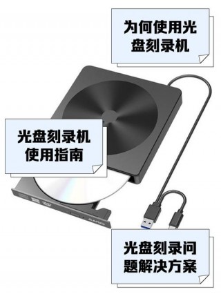 光盘打印机哪种好，带光盘打印功能的打印机？