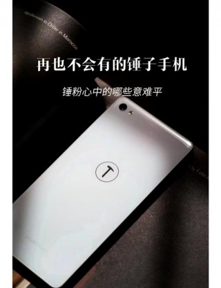 坚果pro2玩游戏怎么样？坚果pro2玩游戏怎么样好用吗