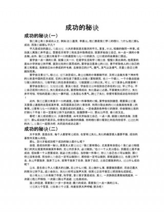 罗老师推荐的笔记本电脑，老师用笔记本电脑推荐？