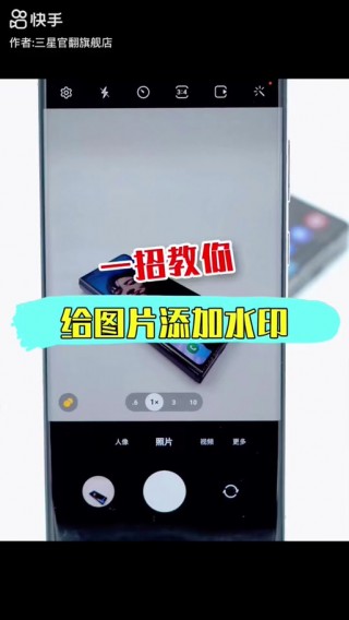 三星s730和s750哪个好，三星s7和s7e区别