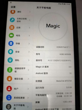 荣耀7x屏幕是啥材质的？荣耀7x是oled屏幕吗