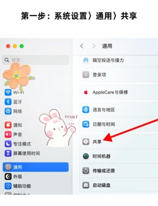 iphone13如何连接电脑？iphone13连接电脑传输数据