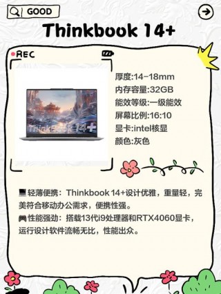 苹果哪款笔记本电脑好2021，苹果哪一款笔记本