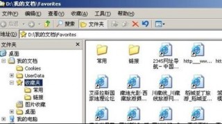 360收藏夹在电脑什么位置，电脑360收藏夹怎么显示在上面