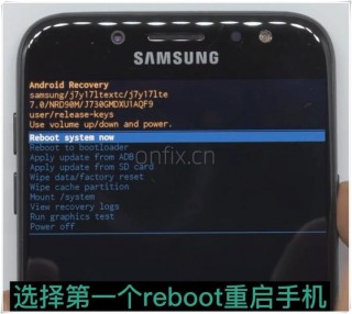 三星i699i怎么进recovery，三星怎么进入9008