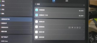 平板电脑长期不用开不了机怎么办，平板电脑好久不用开不开机？