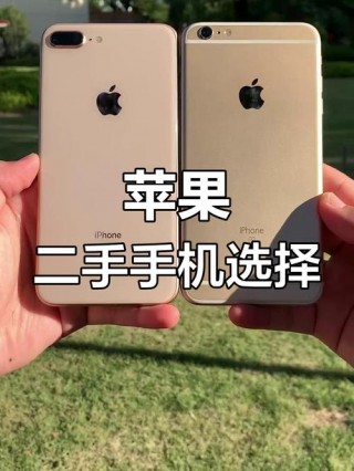 苹果6s和苹果8屏幕一样吗？苹果6s和苹果8屏幕一样吗