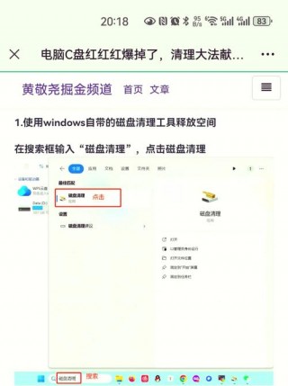 电脑文件夹空间不足怎么办，电脑文件夹满了怎么办？