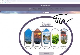 笔记本电脑旅游管理专业推荐，旅游管理用什么电脑？