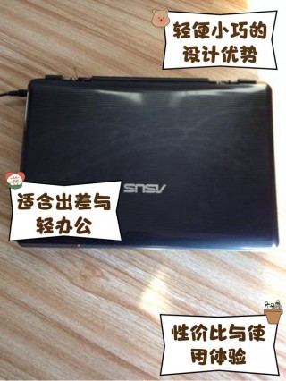 山寨高仿笔记本电脑推荐？九大经典山寨笔记本分析