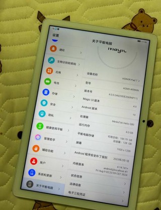 薇娅推荐华为笔记本电脑，华为微型笔记本电脑