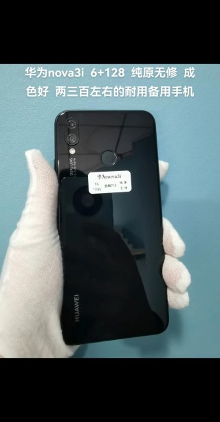 华为nova3e和nova3i尺寸区别，华为nova3i跟3e区别