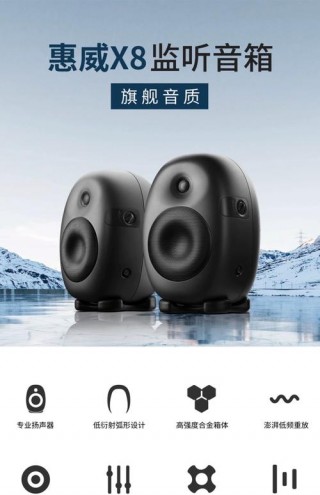 推荐一款电脑音箱，推荐一款电脑音箱音质好的