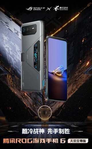 rog6用的什么系统，rog手机用的什么系统