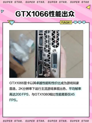 rx488显卡什么档次，rx4808g显卡什么档次？