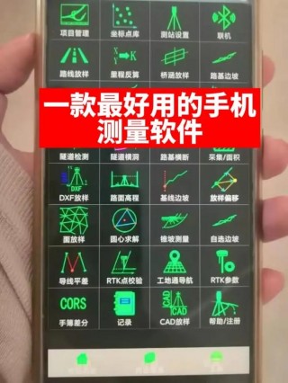 道路工程测量笔记本电脑推荐，道路测量书籍？