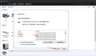 惠普电脑防火墙在哪里设置？惠普电脑的防火墙怎么关闭