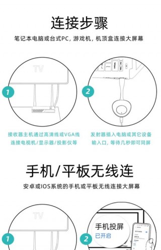 电脑如何无线连接投影仪，电脑无线连接投影仪的方法？