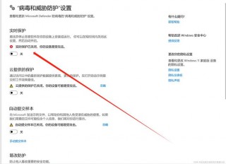 戴尔电脑防火墙在哪里设置？戴尔win10电脑防火墙怎么关