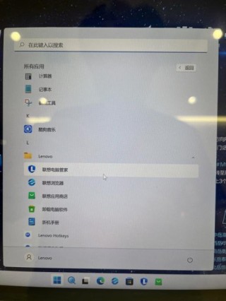 联想笔记本怎么取消开盖自动开机？联想电脑怎么关闭开盖自动开机