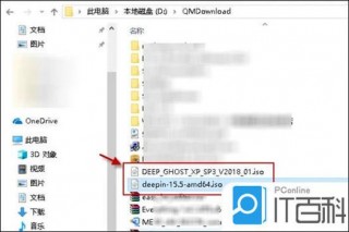 台式电脑怎么打开光驱，台式电脑怎么打开光驱文件