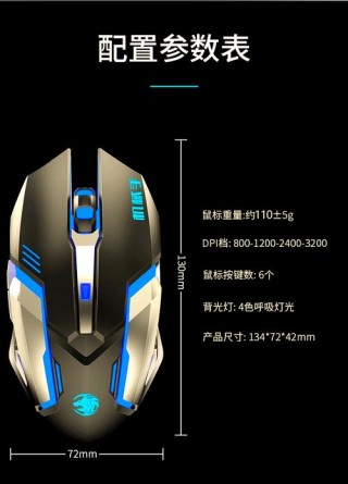 鼠标手感排名？2021公认手感比较好的鼠标