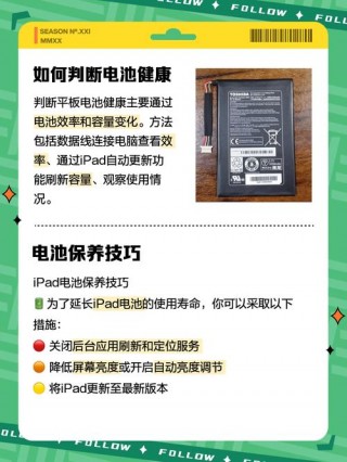 电脑换个电池大概要多少钱一个，电脑换一个电池至少要多少钱?