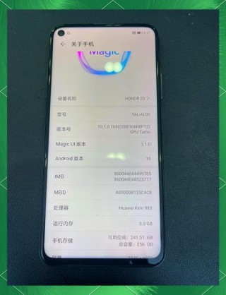 荣耀20啥时候出的，华为荣耀20什么时间出的