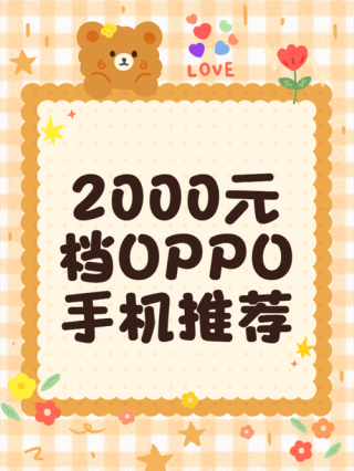 魅族17魅族18x哪个好，魅族17vs魅族18？